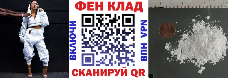 Амфетамин Premium  Купить где  Донской 