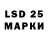 Лсд 25 экстази ecstasy Jassim H