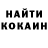 Кетамин VHQ yQuejoVelho