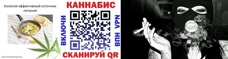 Купить закладки  Донской  Печенье с ТГК марихуана 