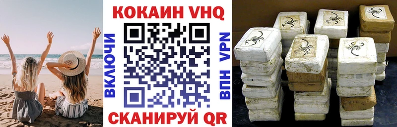 Купить  Донской  Кокаин Перу 