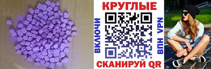 Купить  Донской  Экстази XTC 