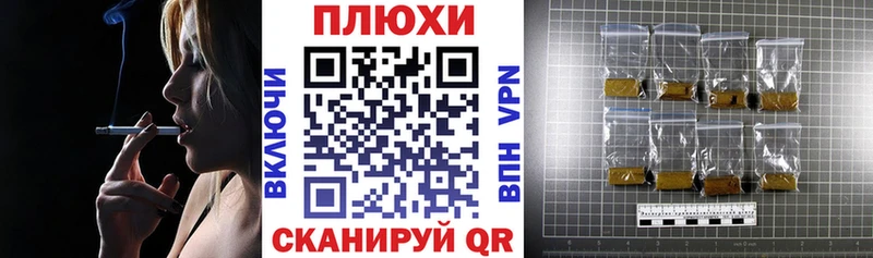 Купить  Донской  ГАШИШ hashish 
