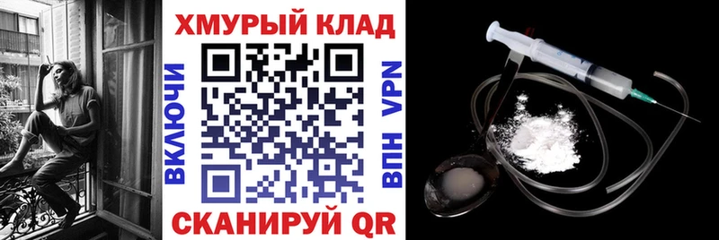 ГЕРОИН Афган  Купить закладки  Донской 