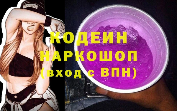 мескалин Елабуга