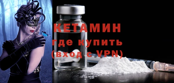 мескалин Елабуга