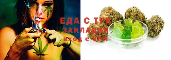 соль ск Елизово