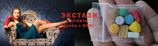 соль ск Елизово