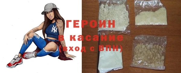 соль ск Елизово