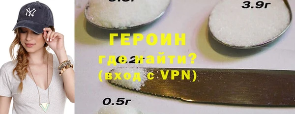 соль ск Елизово