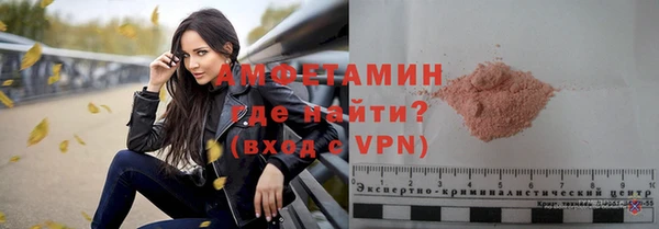 мескалин Елабуга