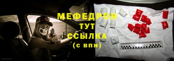 соль ск Елизово