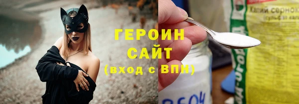 соль ск Елизово