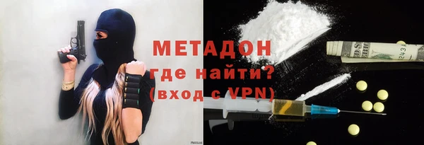 мескалин Елабуга