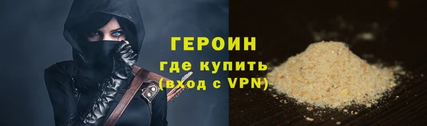 соль ск Елизово