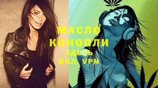 соль ск Елизово