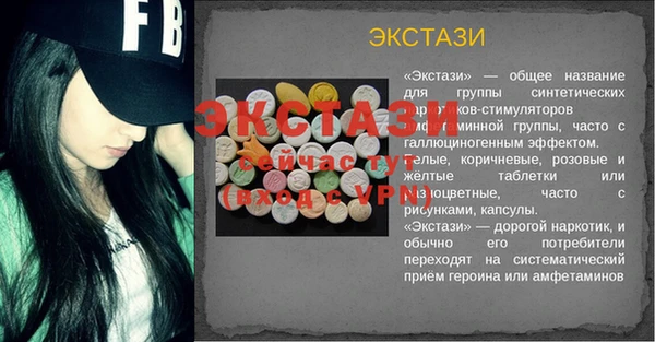 мескалин Елабуга