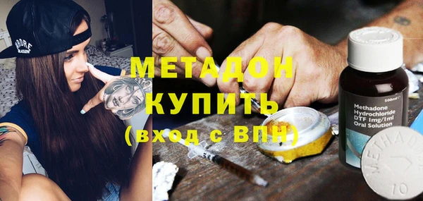 соль ск Елизово