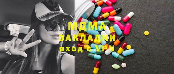 соль ск Елизово