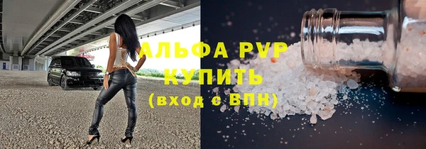 мескалин Елабуга