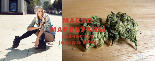 соль ск Елизово