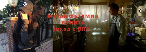 соль ск Елизово