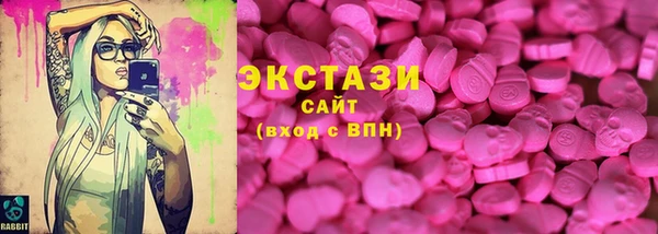 мескалин Елабуга