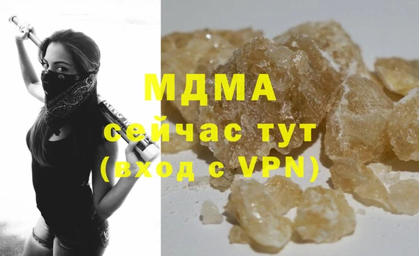 мескалин Елабуга
