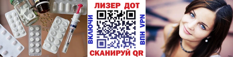 Купить  Донской  ЛСД экстази кислота 