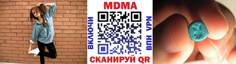 Купить где  Донской  MDMA кристаллы 