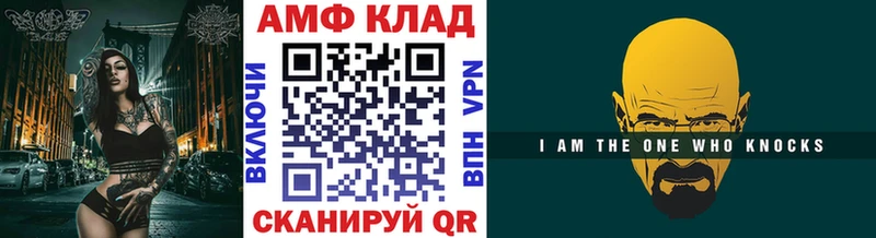 Метамфетамин витя Купить закладки Донской