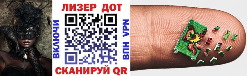 Марки 25I-NBOMe 1,8мг  Купить где  Донской 